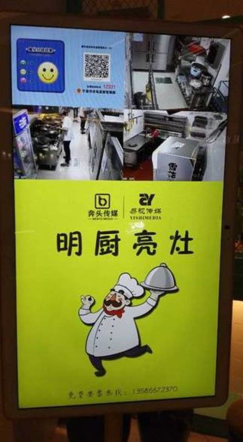 网民看看看 食品安全社会共治的温度与力量
